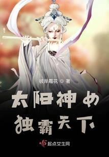 丹武逆乾坤