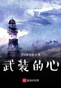 无敌催眠师
