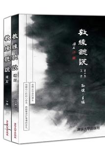 斗罗之觉醒虚空引擎