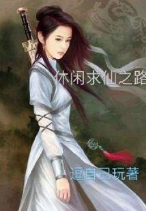 倾城星之恋