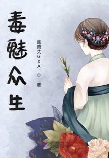 阴阳接引人