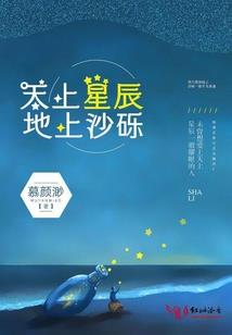 万界最强拍卖行