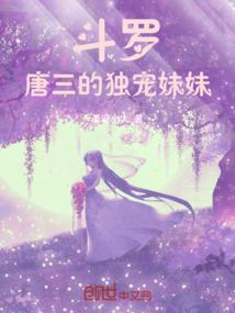 一抹透明的紫色