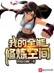 快穿之师傅求大腿