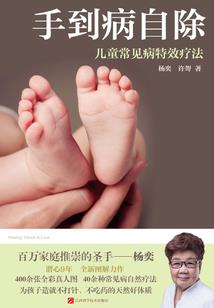 神魔游记