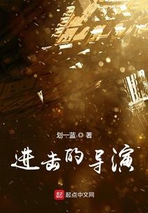 职业英雄学院
