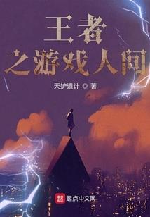 万维之主