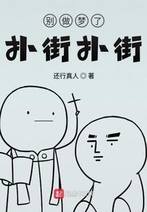 极品小农逆天记