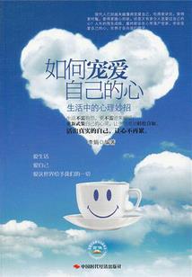 盘虬
