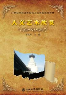 魂魔大帝