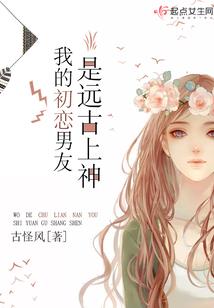 八龙神