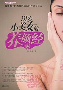 有一个人间