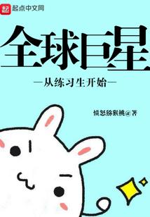 双鱼未央