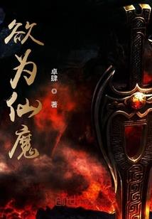 无生凤皇
