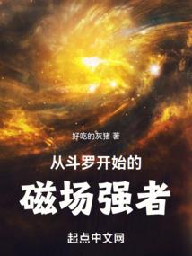五行尘梦录