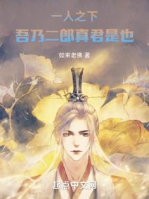 三阶魔法使