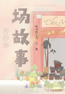特种兵之军旅生涯