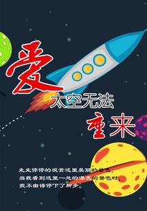 热吻你的玫瑰