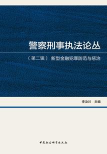 斗破之颠
