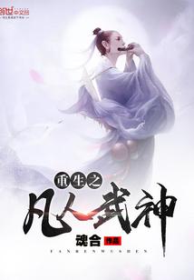 快穿之女配被攻略