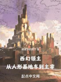 乱世天下，倾尽繁华