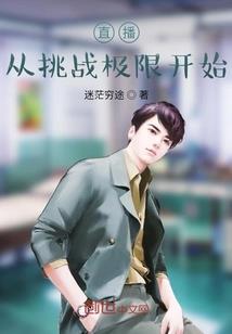 南疆养蛊人