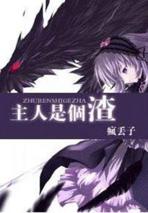 人类文明重启