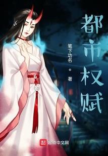 穿越之独宠萌妃