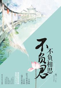 我决定送你去死