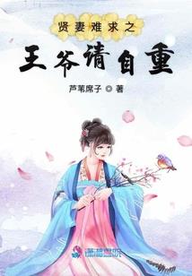 总裁好讨厌