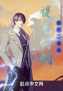 重生之霸道无边