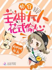仙道天穹