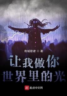 等日落