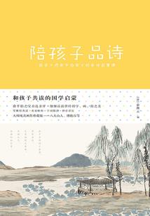 月明长歌