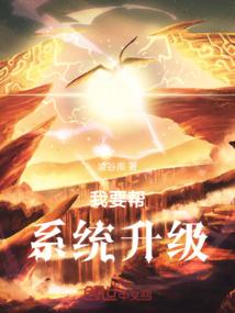 快穿之男神别怕我很萌