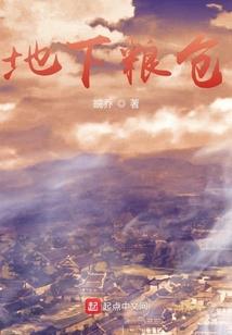 独门武功