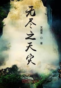 大明第一人