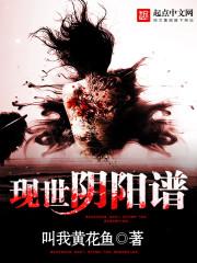 末世女王之巅峰之路