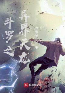 神控的世界