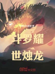 我的痛，你不懂！