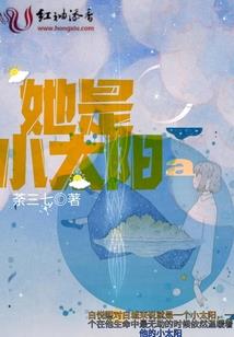匪妻有毒：猎户家的养婿