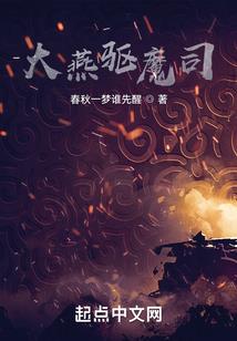 冷宫罪妃VS狂野邪皇