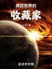 傲世神妃