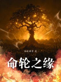 泣血重生之千金毒妃