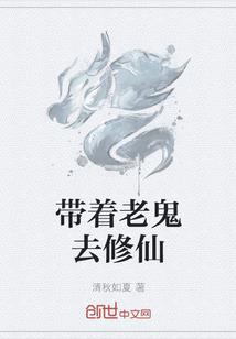 剑斩世人