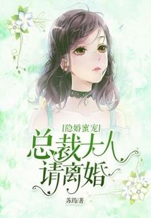 凤舞九天魔临天下