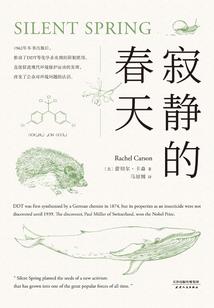因生缘灭