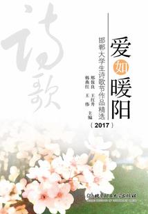 樱花树下我们许下的约定