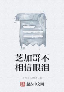 蜡笔小新之我在春日部当老板