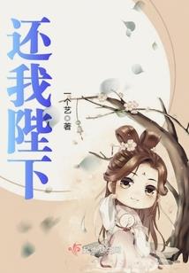 褪色的约定
